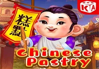 Chinese Pastry screenshot